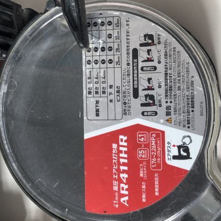 MAKITA マキタ 高圧エアビス打ち機 AR411HR レッド