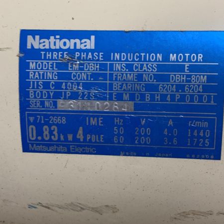 National ナショナル ドライボーイ DBH－80M ホワイト