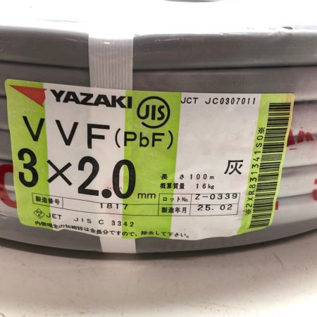 YAZAKI VVFケーブル 3x2.0 100m