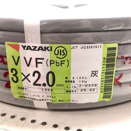 YAZAKI VVFケーブル  3芯 2.0mm×100m