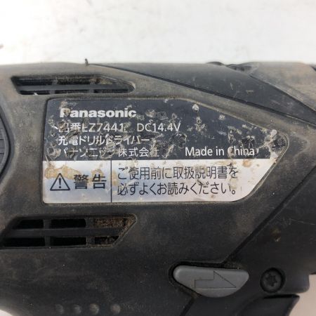€€ Panasonic パナソニック 充電ドリルドライバ EZ7441 グレー