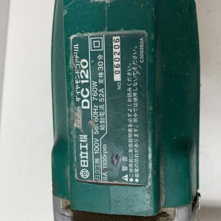 €€ 日立工機 120ｍｍ ダイヤモンドコアドリル DC120