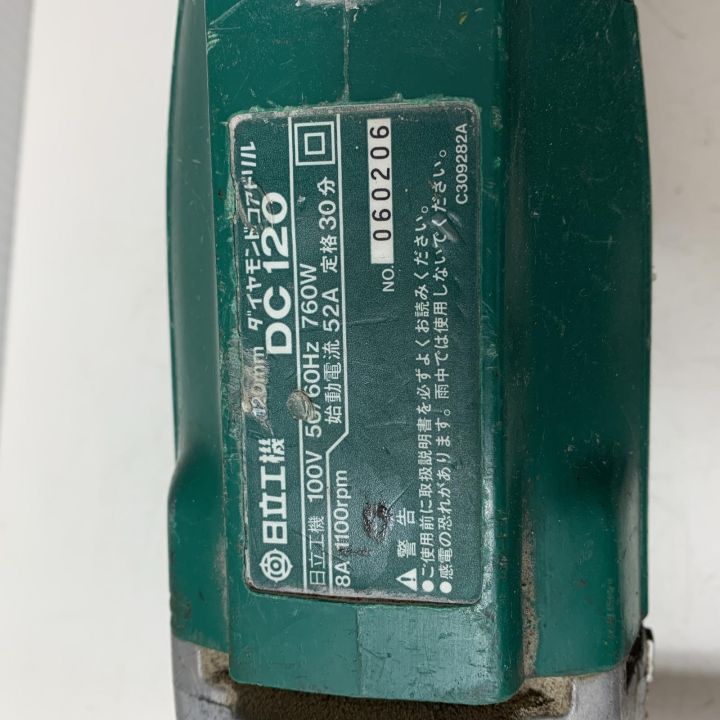 日立工機 120mm ダイヤモンドコアドリル DC120 - 中古工具・電動工具