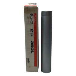 Hakken コアビット 2 1/2 350L Sランク