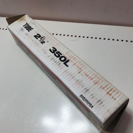 Hakken コアビット 2 1/2 350L