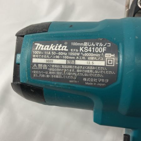 MAKITA マキタ 丸のこ KS4100F ブルー 防じん丸のこ