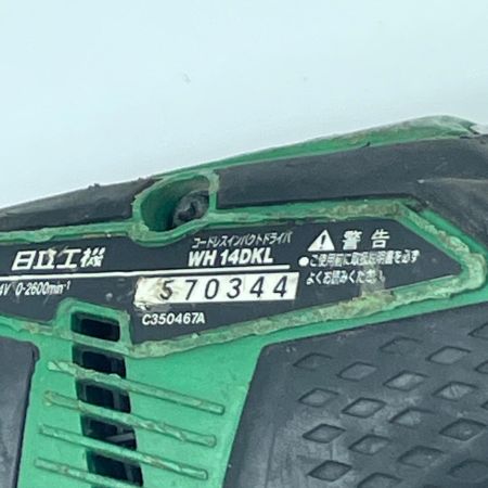 HITACHI 日立 インパクトドライバ WH14DKL グリーン 本体のみ コードレス式 14.4v