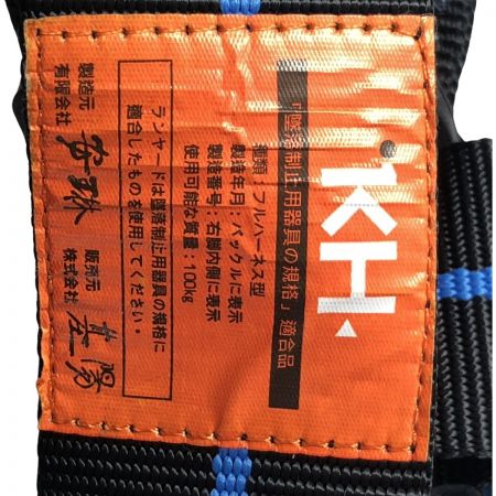 €€ 鳶忍者 フルハーネス　H TYPE FIPGSL-L2