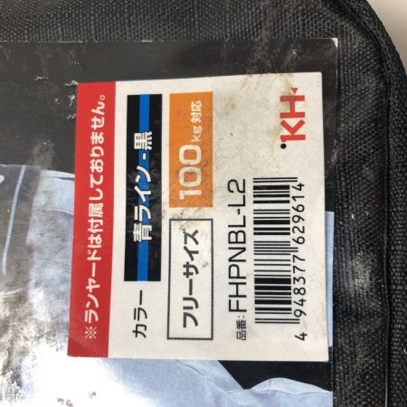 €€ 鳶忍者 フルハーネス　H TYPE FIPGSL-L2