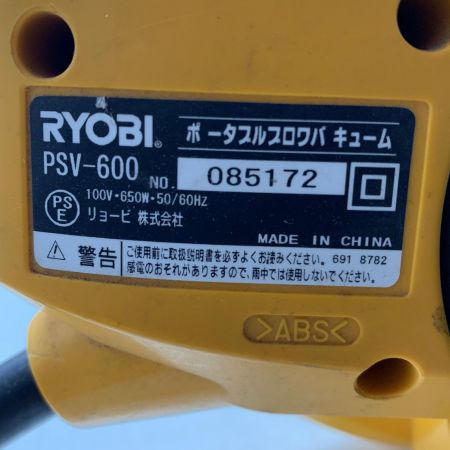 €€ RYOBI リョービ ポータブルブロワバキューム PSV-600 オレンジ