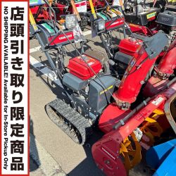 ヤンマー 【店頭引取限定】除雪機 Je-765FR Bランク