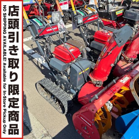 ヤンマー 【店頭引取限定】除雪機 Je-765FR