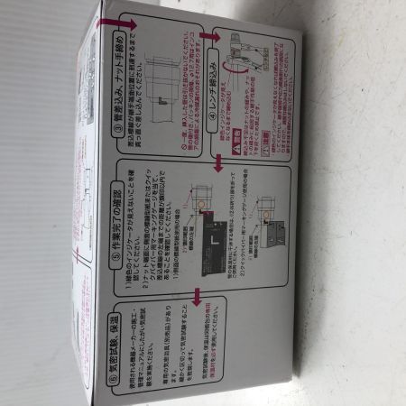 DAIKIN　Quick Piper  冷媒配管用継手・クイックパイパー　KMJ22A