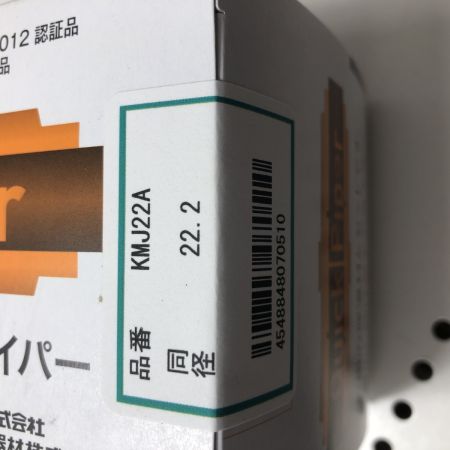 DAIKIN　Quick Piper  冷媒配管用継手・クイックパイパー　KMJ22A