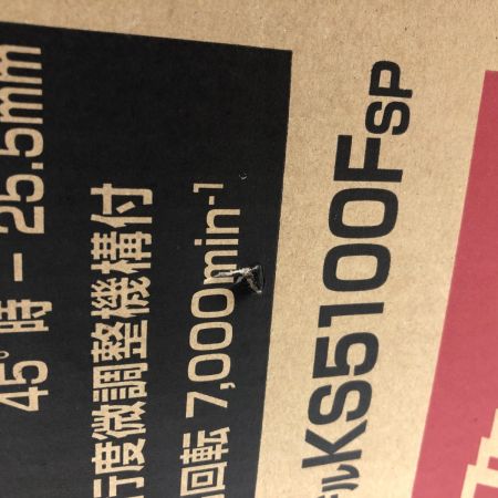 MAKITA マキタ 125mm　防じんマルノコ KS5100F