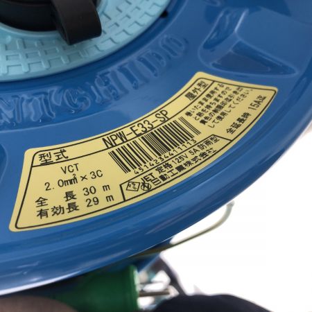 €€ NICHIDO 防雨・防塵型電工ドラム(アース付き) NPW-E33-sp ブルー