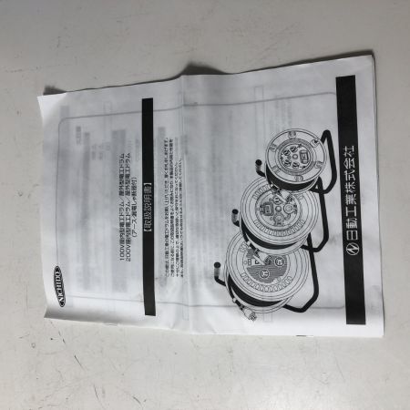 €€ NICHIDO 防雨・防塵型電工ドラム(アース付き) NPW-E33-sp ブルー