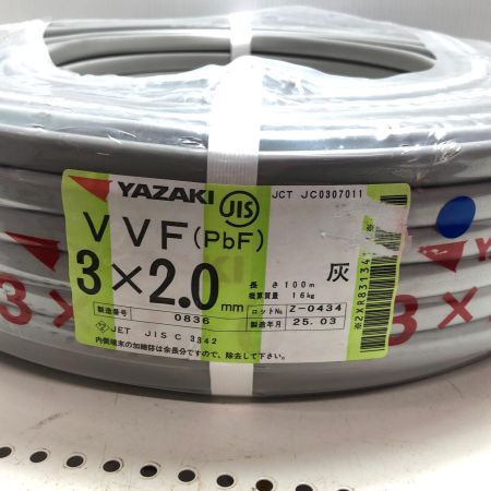 YAZAKI VVFケーブル  3芯 2.0mm×100m