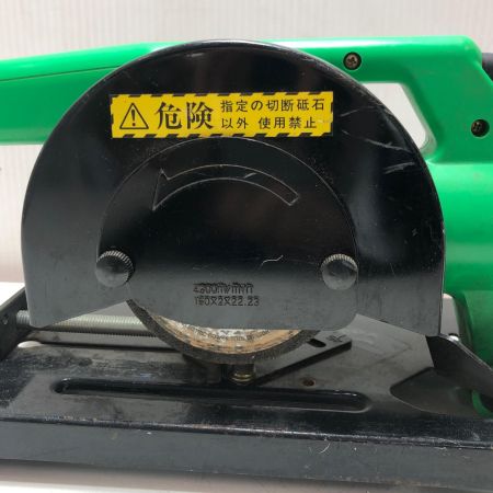 sanko 切断機 (本体のみ) HGC-150 黄緑