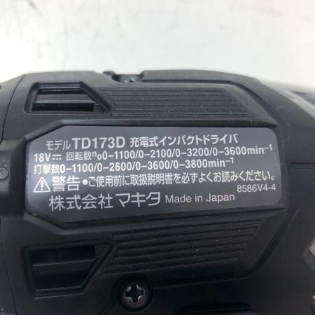MAKITA マキタ 充電式インパクトドライバ 本体のみ ケース付 TD173D ブラック