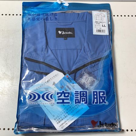 €€ Jichodo 87080　空調服エコ長袖ブルゾン(ファン2個付き)