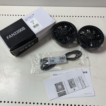 €€ Jichodo 87080　空調服エコ長袖ブルゾン(ファン2個付き)