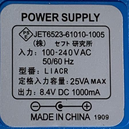 €€ Jichodo 87080　空調服エコ長袖ブルゾン(ファン2個付き)