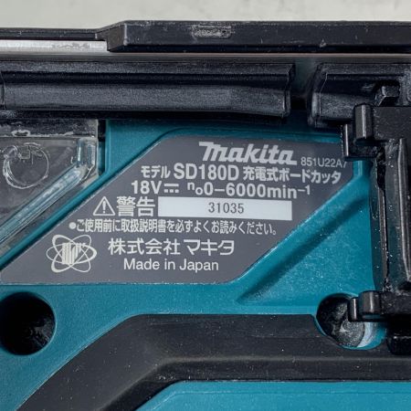 €€ MAKITA マキタ 充電式ボードカッター(本体のみ) SD180D