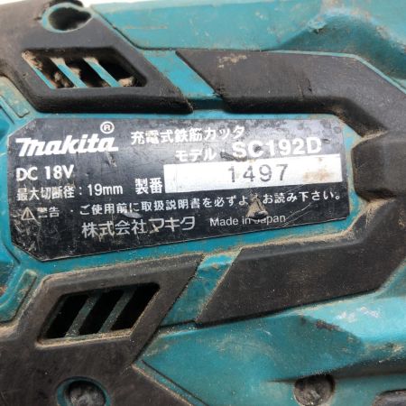 MAKITA マキタ 充電式鉄筋カッタ SC192D