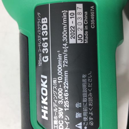HiKOKI ハイコーキ 125mm コードレスディスクグラインダ G3613DB