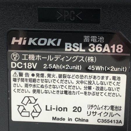 HiKOKI ハイコーキ 125mm コードレスディスクグラインダ G3613DB