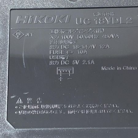 HiKOKI ハイコーキ 125mm コードレスディスクグラインダ G3613DB