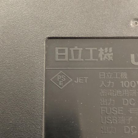 HITACHI 日立 コードレスインパクトドライバ WH18DDL2