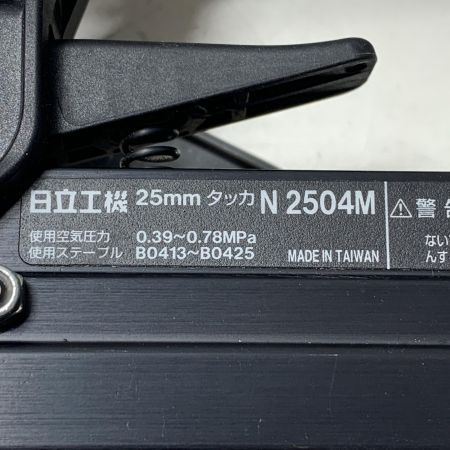 €€ HITACHI 日立 25mm タッカ N2504M パープル