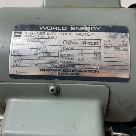 €€ TOSHIBA 東芝 油回転真空ポンプ(本体のみ) SKD スカイブルー