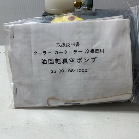 €€ TOSHIBA 東芝 油回転真空ポンプ(本体のみ) SKD スカイブルー