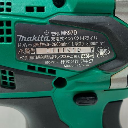 MAKITA マキタ 充電式インパクトドライバ M697D ブルー