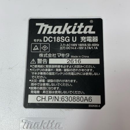 MAKITA マキタ 充電式インパクトドライバ M697D ブルー