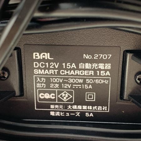 BAL バル 12vバッテリー専用　充電器15A SMART CHARGER 2707 オレンジ