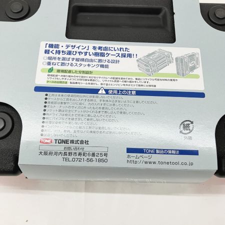  TONE トネ ソケットレンチセット 4130MP 未開封品