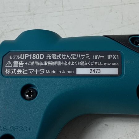 MAKITA マキタ 充電式せん定ハサミ UP180D ブルー