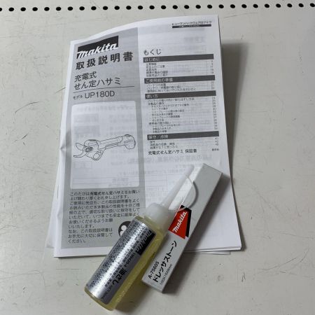 MAKITA マキタ 充電式せん定ハサミ UP180D ブルー
