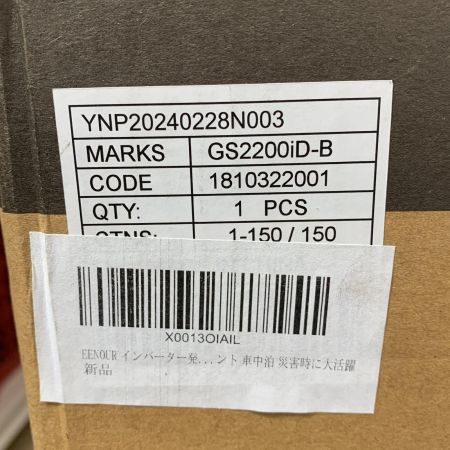 EENOUR インバーター発電機 GS2200iD イエロー