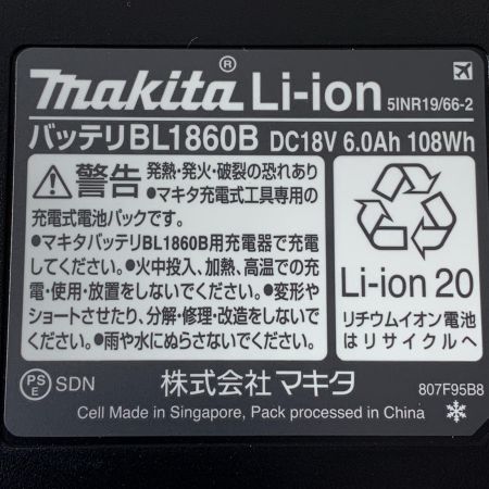 MAKITA マキタ 充電式インパクトドライバ TD173DRGX