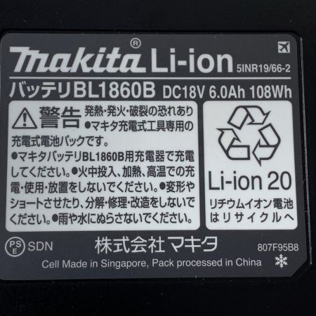 MAKITA マキタ 充電式インパクトドライバ TD173DRGX