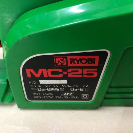 RYOBI リョービ マイチェーンソー MC-25 グリーン