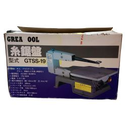 €€ GREATTOOL 糸鋸盤 GTSS-19 ライトグレー Bランク
