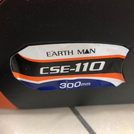 EARTH MAN アースマン コード式チェーンソー CSE-110 オレンジ