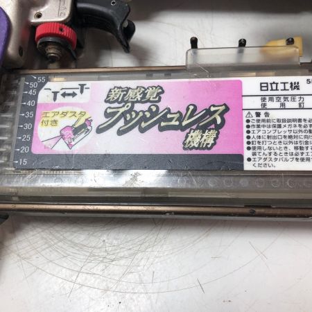 日立工機 55mm 仕上釘打機 NT55M