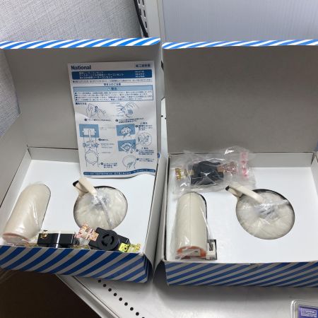 接地リーラ―コンセント 未使用品 2点セット